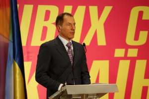 В Батурине прошел Форум левых и левоцентристских сил Украины