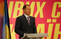 В Батурине прошел Форум левых и левоцентристских сил Украины