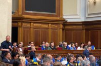 Зеленський виступив у Верховній Раді з нагоди Дня Української Державності і анонсував створення "Коледжу Європи"