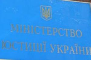 Минюст запретил партию «Родина»