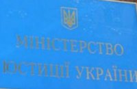 Минюст запретил партию «Родина»
