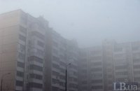 В Киеве зафиксировали превышение допустимой концентрации опасных веществ в воздухе