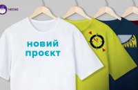 Скільки партій перейменували під час війни?