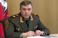 DHL доставила повестку Генпрокуратуры начальнику Генштаба России
