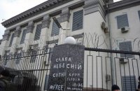 Посольство РФ в Киеве переоформляет недвижимость украинцев на оккупированном Донбассе, - СМИ