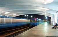 Еще одна станция метро в Киеве откажется от продажи жетонов