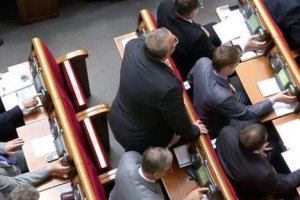 "Регионалов" снова уличили в "кнопкодавстве"