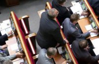 "Регионалов" снова уличили в "кнопкодавстве"