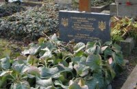 Кабмин выделил средства на перезахоронение Александра Олеся в Украине