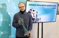 Лауреатом Премії імені Шевельова став Олександр Михед