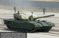 Российские танки "Армата" оборудовали туалетами