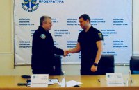 Київську обласну прокуратуру очолив Максим Крим
