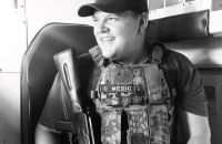 На війні загинув письменник Ігор Мисяк