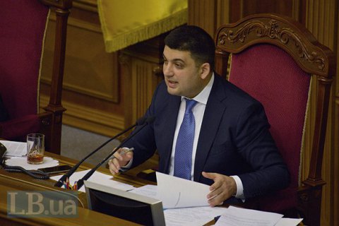 Рада не смогла назначить внеочередные выборы мэра Кривого Рога