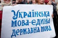 В День украинской письменности украинцы напишут радиодиктант
