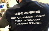 У Музей Революції Гідності прийшли з обшуком (оновлено)