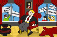 Як відкликати місцевого депутата: партіям – усе, виборцям – процедура