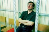 Возобновилось заседания суда над Луценко