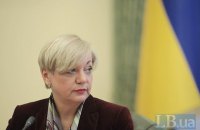 Гонтарева винит в обвале гривны панику, соцвыплаты и праздники