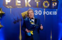 Михайло Поплавський відзначив 30-ту річницю ректорства в університеті культури
