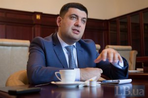 Кабмин разработает план прохождения зимы без российского газа