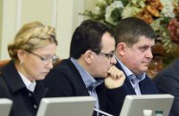 Без БПП, зате з «Опоблоком». У парламенті з’явилася нова «широка коаліція» 