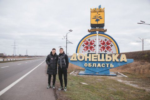 Футболисты "Шахтера" побывали в городах на линии разграничения в Донецкой области