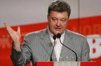 Обама и Меркель поздравили Порошенко с победой на выборах