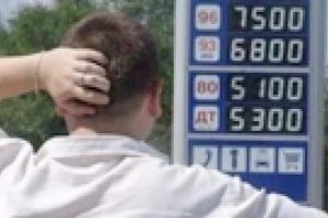 Цены на бензин  увеличиваются безосновательно
