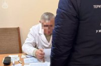В Україні скасували 795 рішень МСЕК про встановлення інвалідності посадовцям, — МОЗ