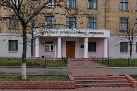 Кабмин реорганизовал киевский вуз в Таврический национальный университет