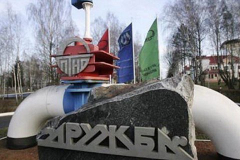 Польша остановила транзит российской нефти по "Дружбе"