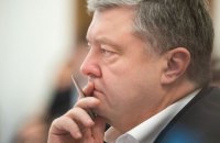 Порошенко обсудил с главой фармацевтической компании "Ля Рош" противодействие коронавирусу в Украине
