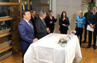 ЄС виділив Україні 54 млн євро на Фонд енергоефективності