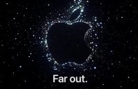 У чому секрет назви осінньої презентації Apple