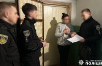 Українські та іноземні правоохоронці викрили шахраїв, які ошукали людей на мільйони гривень