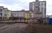Рада в первом чтении приняла законопроект о территориальной доступности детсадов