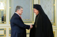 Экзарх Эммануил пригласил Порошенко в монастырь на Афоне, где писали томос об автокефалии ПЦУ