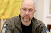Шмигаль: Уряд виділив 246,4 млн грн на додаткові виплати енергетикам