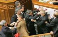 Перед началом работы депутаты слегка подрались