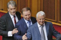 Экс-президенты Украины призвали Раду не отменять выборы в случае введения военного положения