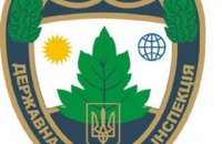 Госэкоинспекция станет правоохранительным органом 