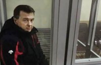 Суд арестовал билет мужа Подкопаевой на поезд "Киев - Москва" 