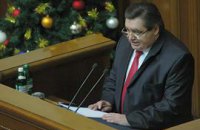 Луценко арестовали за 5-кратную неявку к следователю, - ГПУ