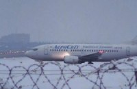 "АэроСвит" закончил год с огромными убытками