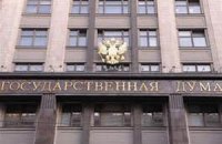 Госдуме РФ предлагают создать "черные списки" иностранцев