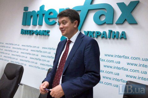 Партію "Слуга народу" очолив Дмитро Разумков