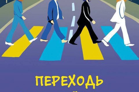 С сегодняшнего дня посетителей во всех заведениях должны обслуживать на украинском языке