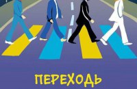С сегодняшнего дня посетителей во всех заведениях должны обслуживать на украинском языке