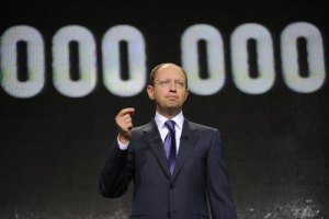 Яценюк: тушкам заплатили по $10-15 млн